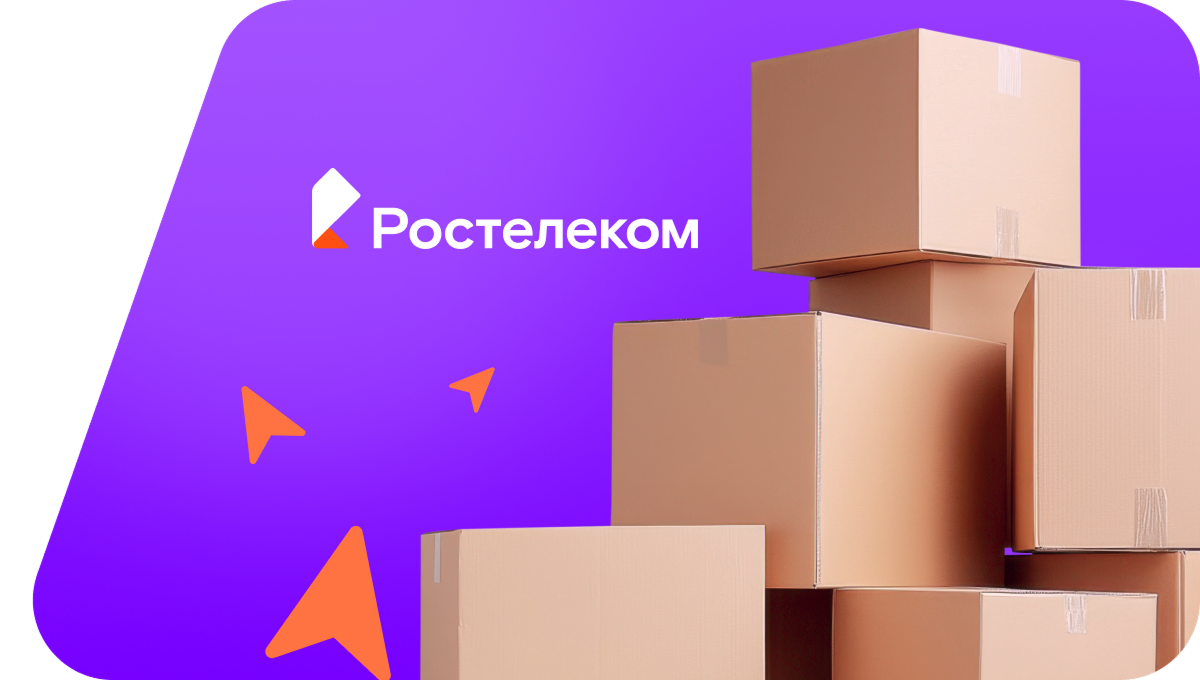 Переезд в новую квартирув&nbsp;село Каташ-Каран (Республика Татарстан)